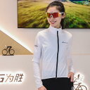 レディース サイクリング ウェア サイクリング ウィンドブレーカー サイクリングウェア レディース 2025 春夏 ロード バイク 防風 ジャケット メンズ 長...