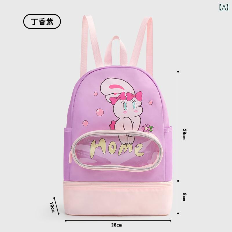 ビーチ バッグ スイミング 子供用 スイミング バッグ 乾いた 状態と 濡れた 状態を 分けて 収納 できる 男の子と 女の子用の ポータブル 海辺 ビーチ 入浴 防水 バック パック