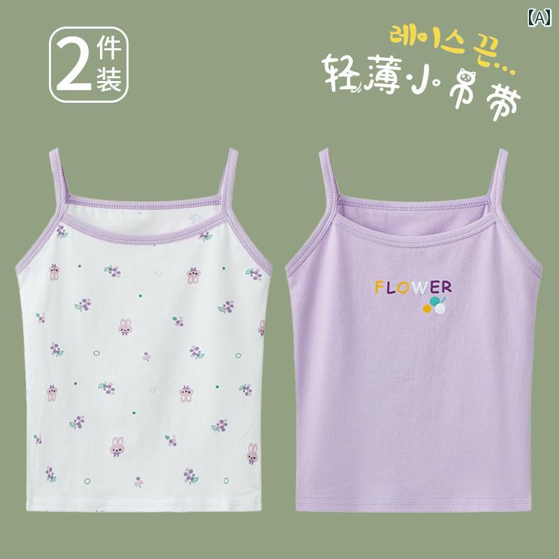 キッズ用 キャミソール タンクトップ 女の子 ベスト 夏用 薄手 コットン 小さい スリング 子供用 イン..