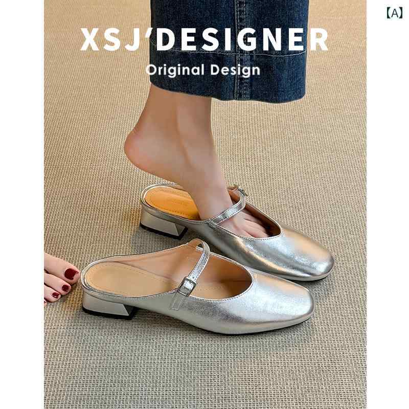 ミュール サンダル レディース 革 シルバー クローズド トゥ ハーフ スリッパ レディース ミッド ヒール 夏用 フレンチ スクエアトゥ 厚 ヒールサンダル カジュアル ミュール