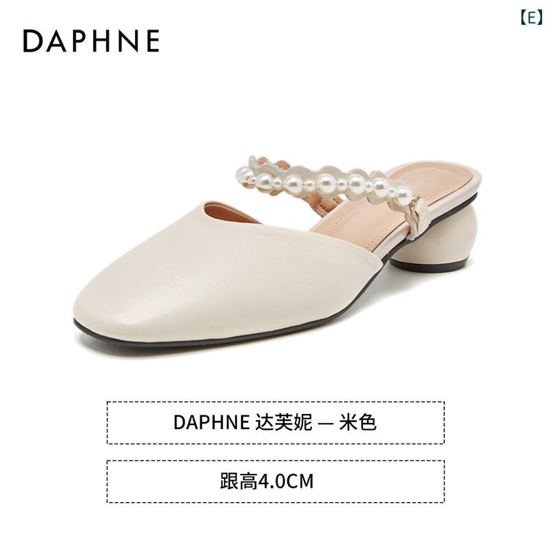 ミュール レディース 上品 ダフネ レディース ハーフ スリッパ 夏用 サンダル シングル シューズ アウトドア用 2025年 ミュール