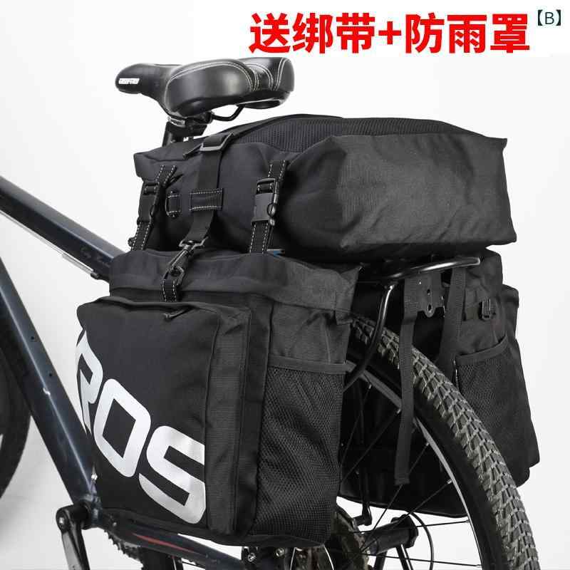 自転車 サイドバッグ リアバッグ Lexuan 自転車 マウンテンバイク パニアバッグ リ...
