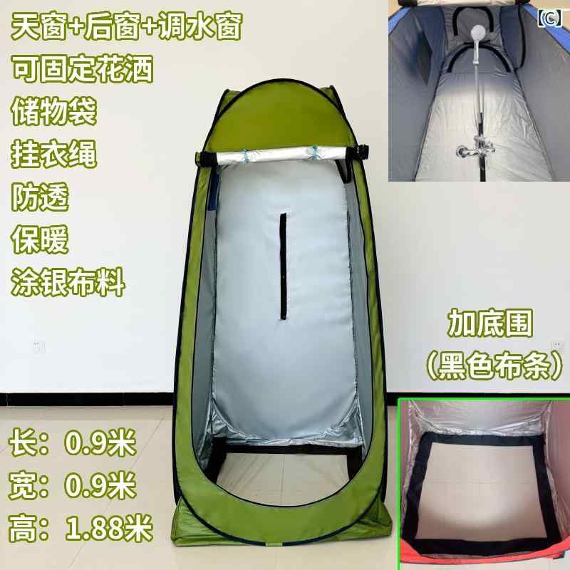 簡易トイレ 防災用 屋外用 屋外 大人 赤ちゃん 家庭用 暖かい 入浴 テント 冬用 厚手 シャワー シンプル モバイル トイレ 交換 3