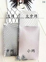 網タイツ レディース ストッキング 薄型 透明と アメリカ 夏の カラフルな キャンディーカラーの フィッシュ ネット ストッキングは クールで 無地の ジャン...