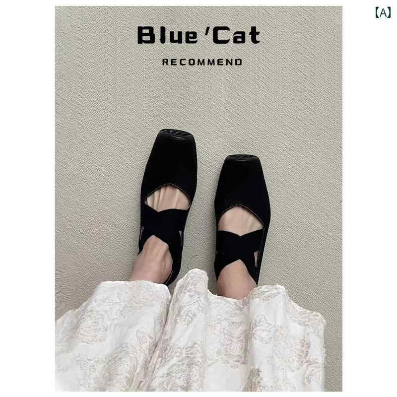 バレエ スタイル シューズ ミスター ブルーキャット 豚 鼻 バレエ シューズ レディース アウターウェア UMAW レトロ クロス ストラップ 美しい ブラック シングル