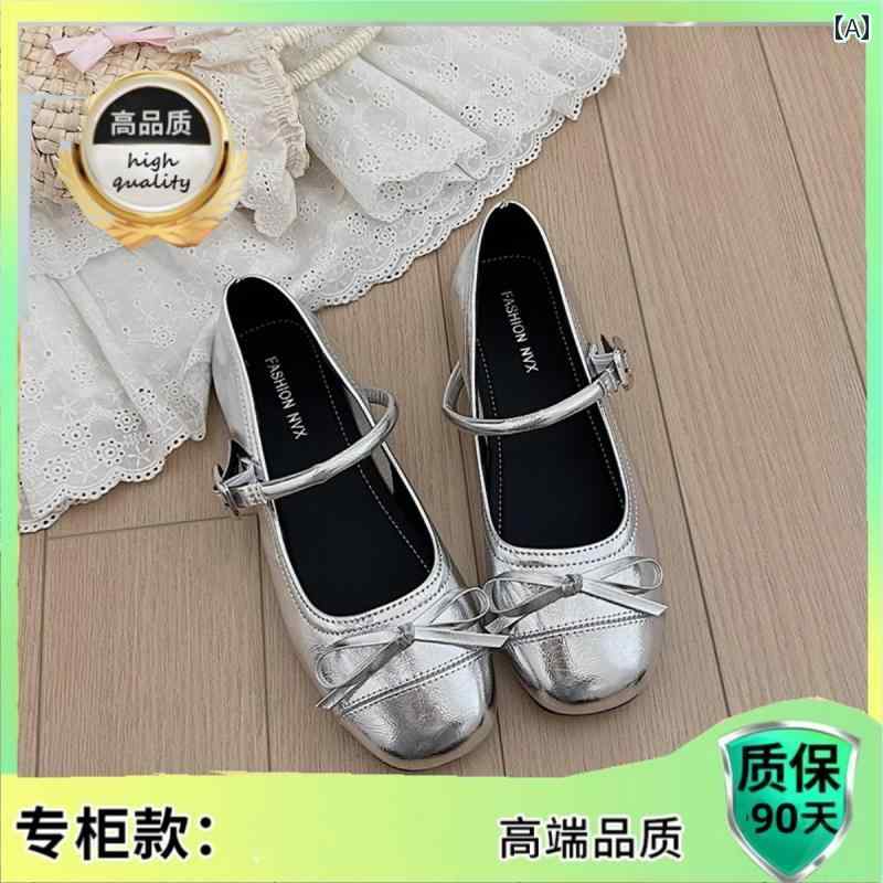 バレエ スタイル シューズ シルバーの 浅口 バレエ 風 フラット シューズ 女性用 2024夏 スカート 付き フレンチ ラウンド ヘッド メリージェーン