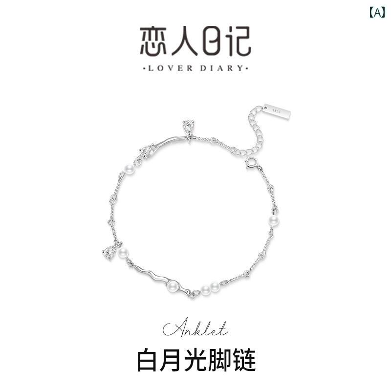 アンクレット ジュエリー おしゃれ 女性用 アンクレット 925 スター リング シルバー 2025新 スタイル セクシー ハイエンド 520 バレンタイン デ...