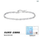 アンクレット ジュエリー おしゃれ 四つ 葉の クローバー 999 スター リング シルバー アンクレット 女性用 レッグ チェーン フット フットロープ 520 バレンタイン デー 彼女への プレゼント