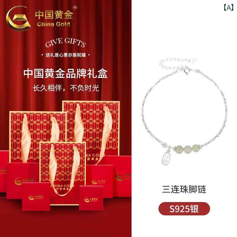 アンクレット ジュエリー おしゃれ 中国 産 ゴールド 925 シルバーと 天 翡翠の ブロークン シルバー アンクレット 女性用 スター リング 520 ガー...