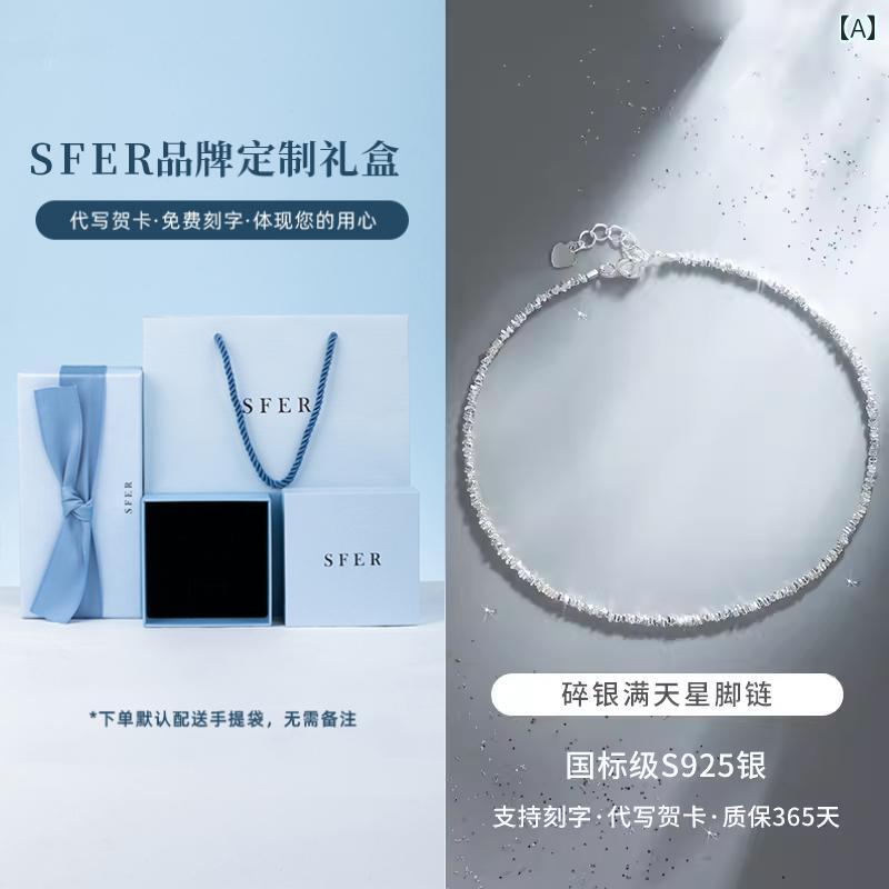 アンクレット ジュエリー おしゃれ カスミソウの ブロークン シルバー アンクレット 女性用 S925 スター リング 2025年 の セクシー 520 彼女へ...