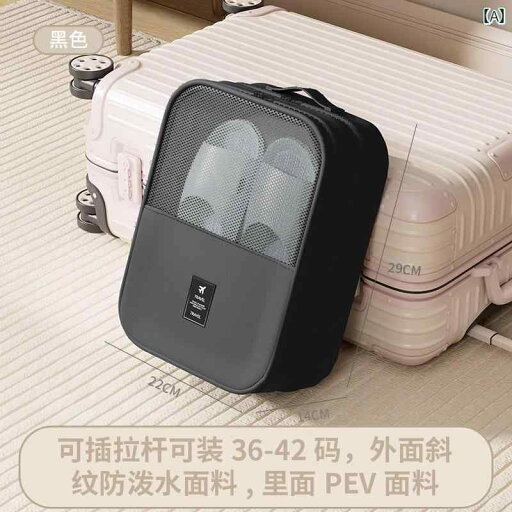 シューズバック 収納 便利 出張用 靴 収納 バッグ 旅行用 ポータブル 荷物 カバー ボックス 防塵 アーティファクト シューズバック 収納 便利 出張用 靴 収納 バッグ 旅行用 ポータブル 荷物 カバー ボックス 防塵 アーティファクト