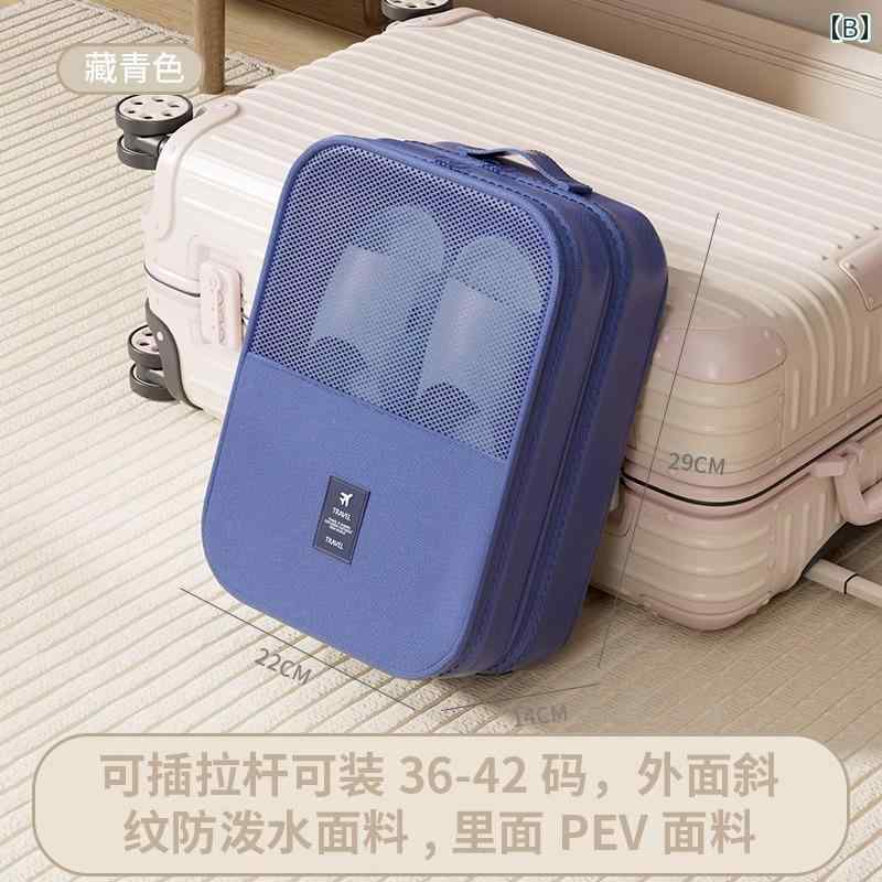 シューズバック 収納 便利 出張用 靴 収納 バッグ 旅行用 ポータブル 荷物 カバー ボックス 防塵 アーティファクト