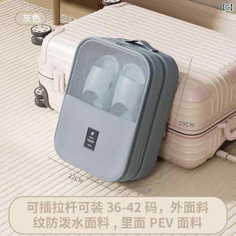 シューズバック 収納 便利 出張用 靴 収納 バッグ 旅行用 ポータブル 荷物 カバー ボックス 防塵 アーティファクト