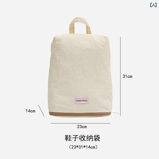 シューズバック 収納 便利 靴 収納 バッグ ダストバッグ スポーツ シューズ 旅行 用品 必需 品 シューズバック 収納 便利 靴 収納 バッグ ダストバッグ スポーツ シューズ 旅行 用品 必需 品