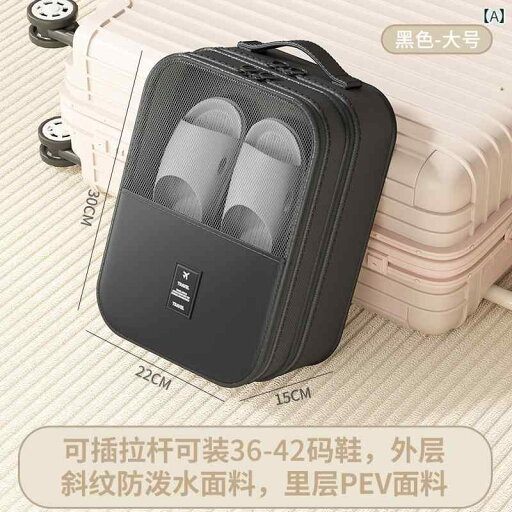シューズバック 収納 便利 靴 箱 出張用 収納 バッグ 携帯用 荷物 防塵 スリッパ 旅行用 パック シューズバック 収納 便利 靴 箱 出張用 収納 バッグ 携帯用 荷物 防塵 スリッパ 旅行用 パック