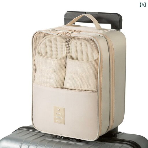 シューズバック 収納 便利 旅行用 シューズ 収納 バッグ スーツ ケース 出張用 ポータブル ボックス カバー スリッパ シューズバック 収納 便利 旅行用 シューズ 収納 バッグ スーツ ケース 出張用 ポータブル ボックス カバー スリッパ