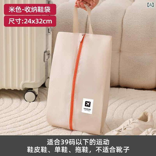 シューズバック 収納 便利 旅行用 シューズ 収納 バッグ ポータブル スポーツ フィットネス ウェア ダストバッグ大容量 シューズバック 収納 便利 旅行用 シューズ 収納 バッグ ポータブル スポーツ フィットネス ウェア ダストバッグ大容量