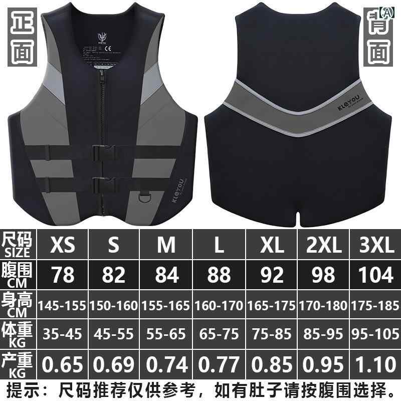 ライフジャケット 大人用 スポーツ 大 浮力 ライフ ジャケット 大人用 プロ スイミング ベスト ボート ..