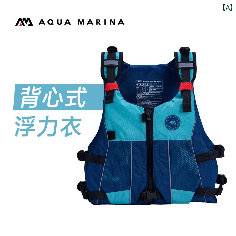 ライフジャケット 大人用 スポーツ Lehua 25 プロ 大型 浮力 ライフ ジャケット ベスト 水泳 シュノーケリング 釣り パドルボード ポータブル 男女兼用