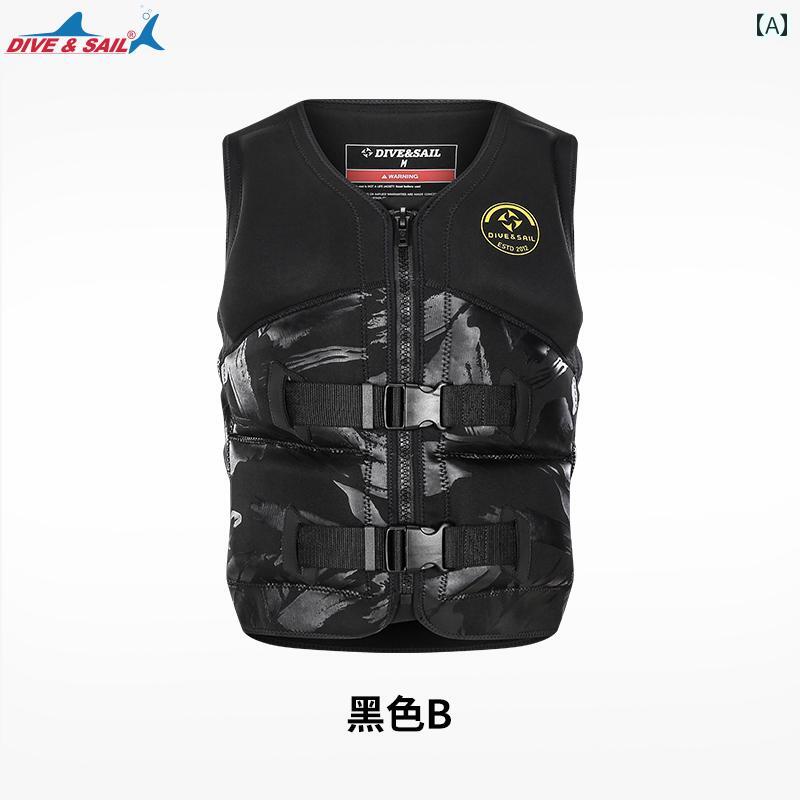 ライフジャケット 大人用 スポーツ DIVE &ampamp SAIL ライフ ジャケット 大人用 大型 浮力 釣り プロ 仕様 ボート ベスト シュノーケリング 海水 浴 用品