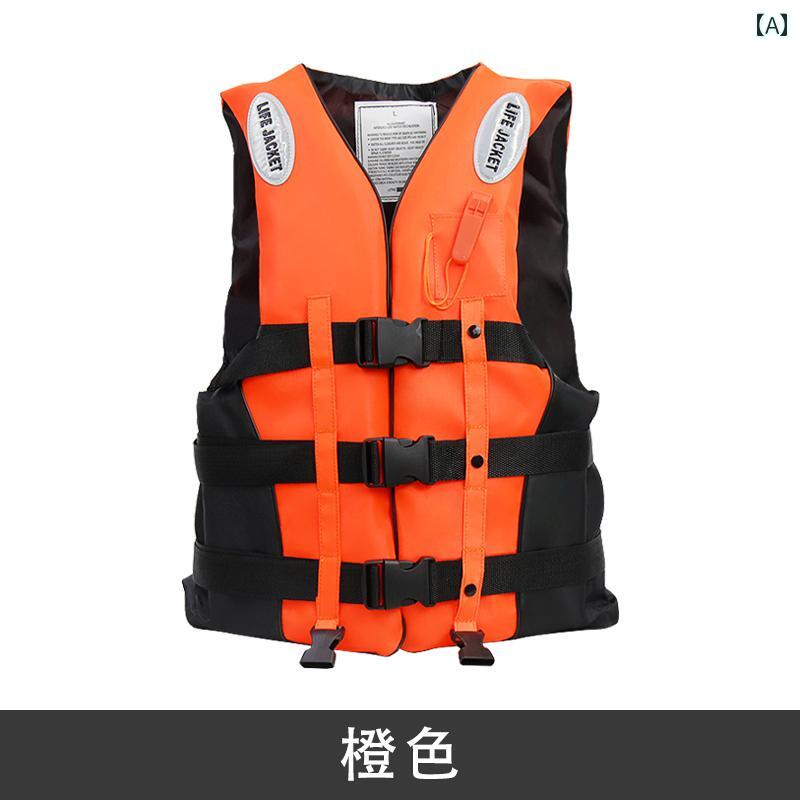 ライフジャケット 大人用 スポーツ 釣り 携帯用 緊急 洪水 防止 漂流用の 大きい 浮力を 備えた 大人用 ライフ ジャケット 子供用 浮力 ベスト