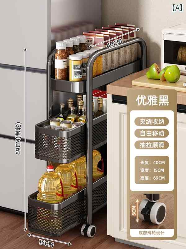 キッチン 収納 ボックス Youqin キッチン 隙間 ラック 極 狭 収納 キャビネット 多層 冷蔵 庫 サイド ..