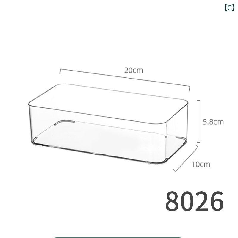 キッチン 収納 ボックス デスク トップ 収納 ボックス キッチン 引き出し 内蔵 パーティション 透明 アクリル 細 幅 ストリップ 化粧 品 ワークステーション 長方形