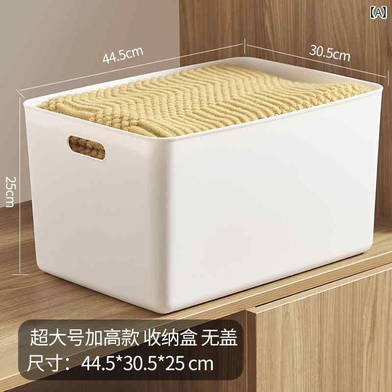 キッチン 収納 ボックス 厚手 収納 ボックス 雑貨 バスケット キッチンキャビネット プラスチック 長方形 ホワイト デスク フレーム