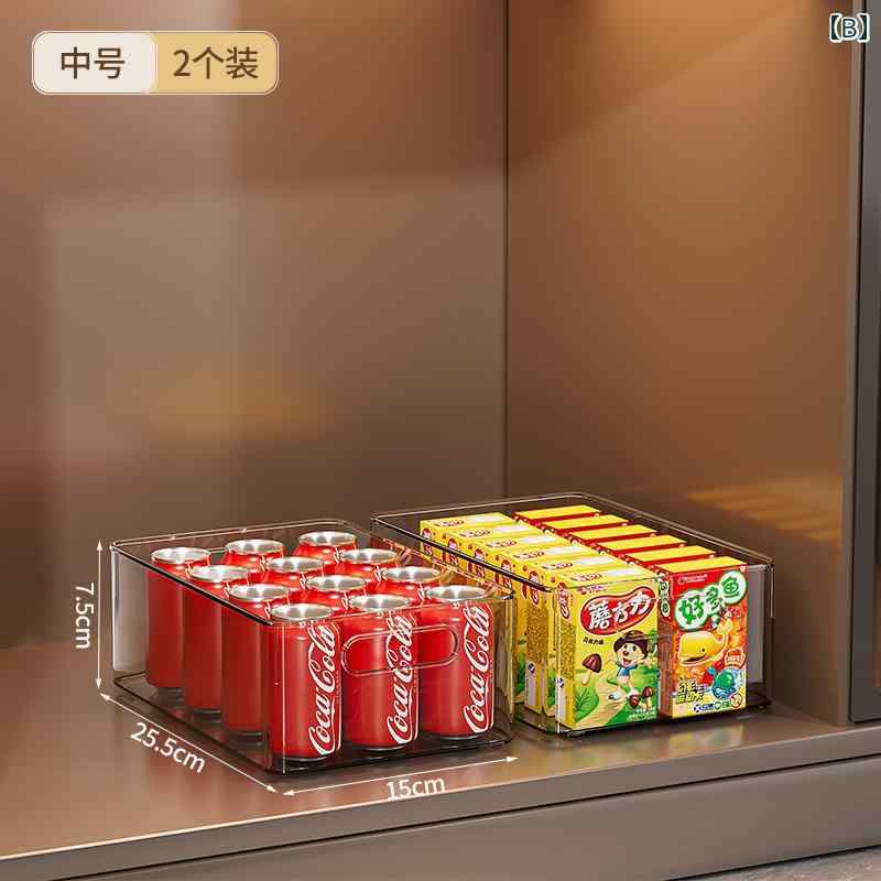 キッチン 収納 ボックス 雑貨や スナックを 整理 する キャビネット 収納 ボックス 細長い バスケット デスク トップの 透明 アクリル製 長方形