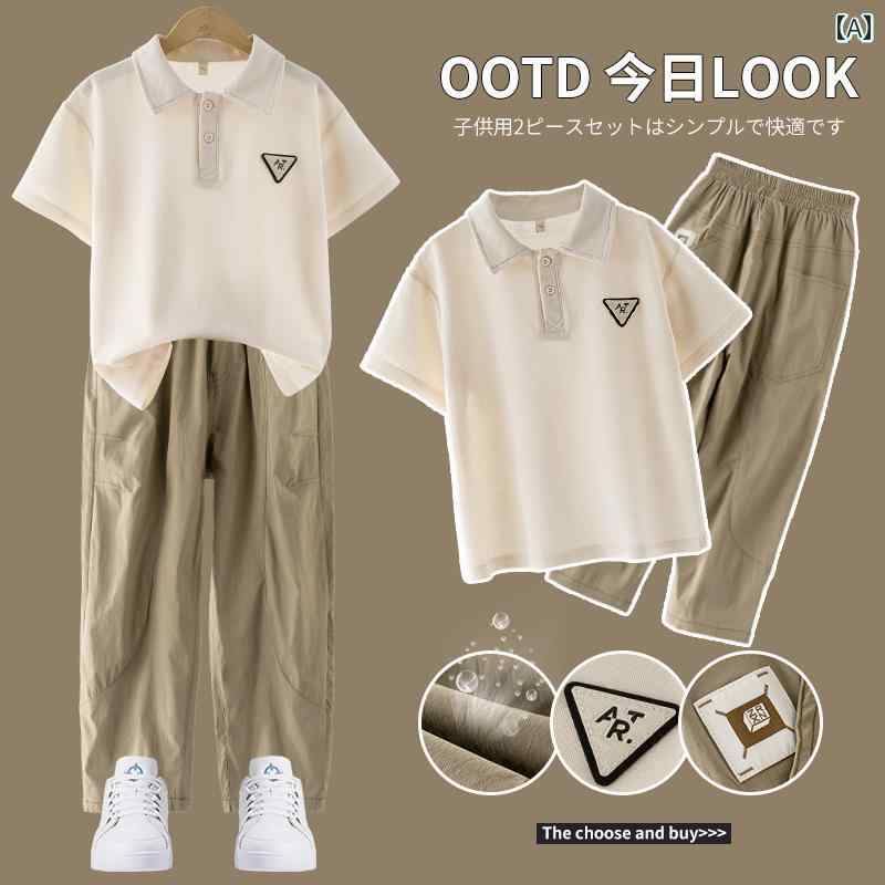 Other - キッズ カジュアル パンツ セット 男の子 夏服 2025 子供用 夏用 ポロシャツ 半袖 Tシャツ ズボン 大きい 子供用で おしゃれな スポーツ スーツ