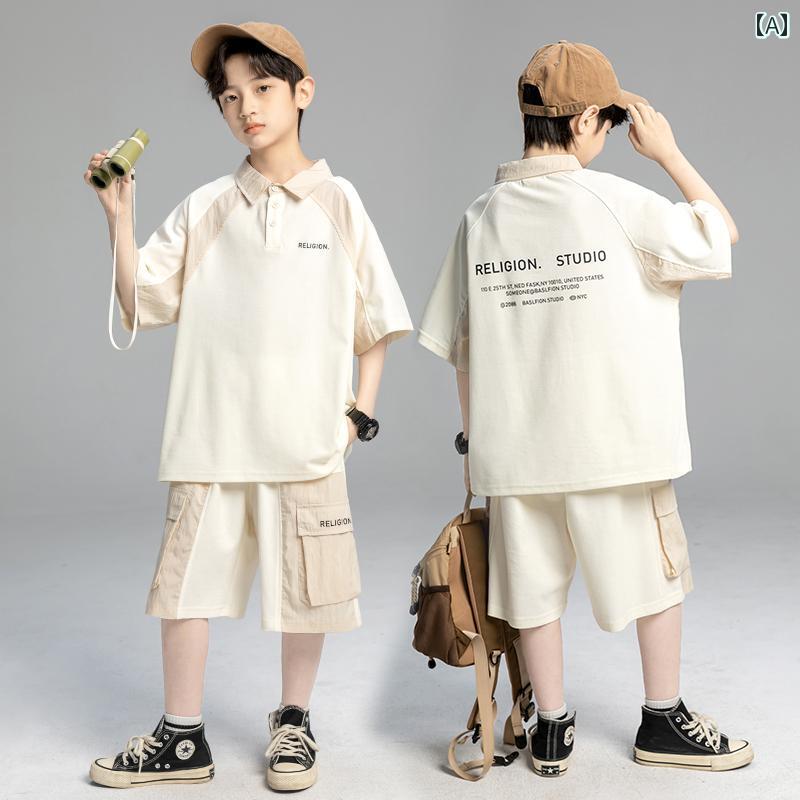 キッズ カジュアル パンツ セット ボーイズ サマー スーツ 2024 夏服 中型および 大型 子供 夏 ポロシャツ 半袖