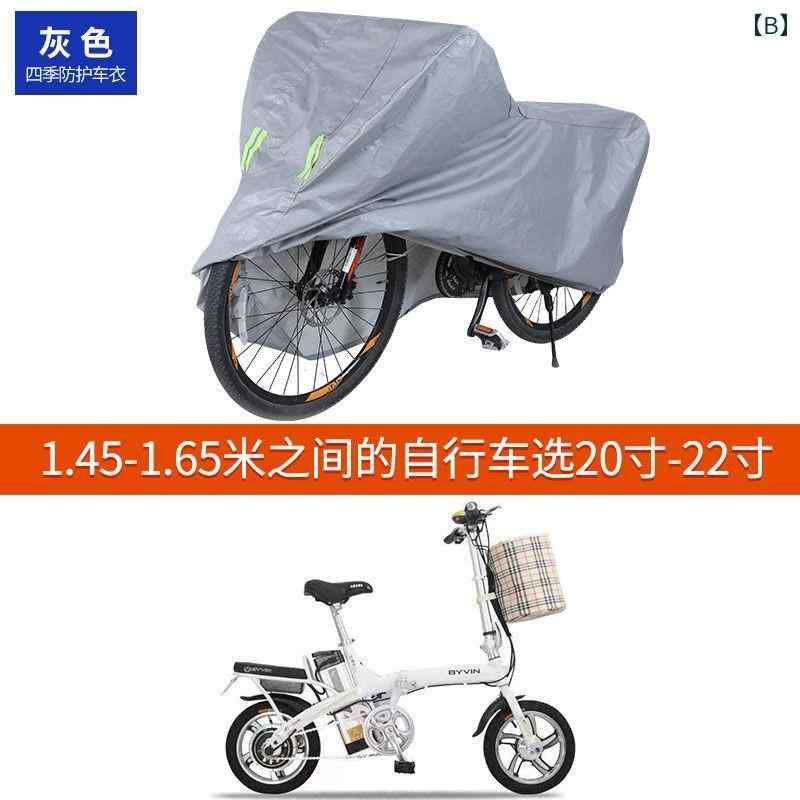 自転車 バイク カバー 自転車 カバー マウンテンバイク ロード バイク 防水 防塵 ...