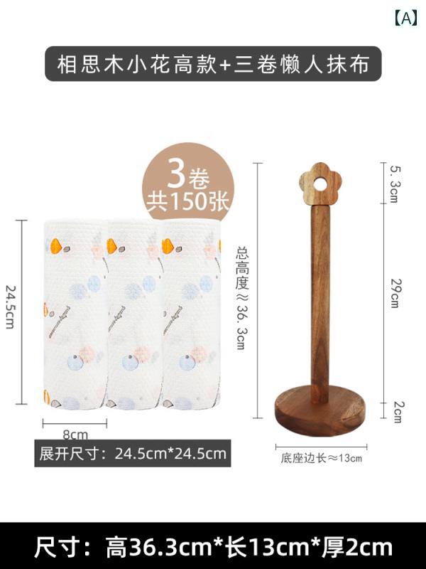 キッチン ペーパー ホルダー キッチン ペーパー タオル ラック 無垢材 ロール 垂直 ラグ ストレージ ブ..