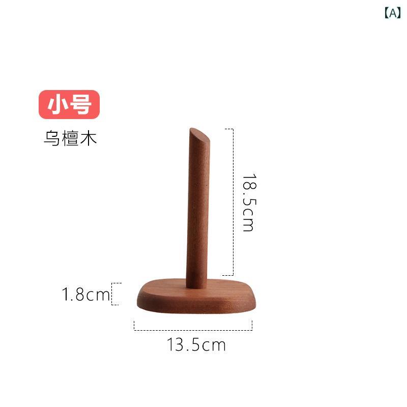 キッチン ペーパー ホルダー 黒檀の 縦型 ペーパー タオル ラック キッチン カウンター トップ ロール ..