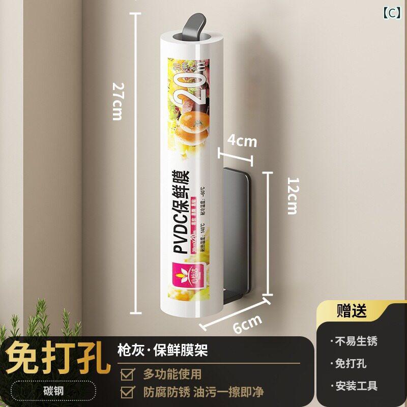 キッチン ペーパー ホルダー キッチン 専用 ペーパー タオル ラック フリー パンチ...