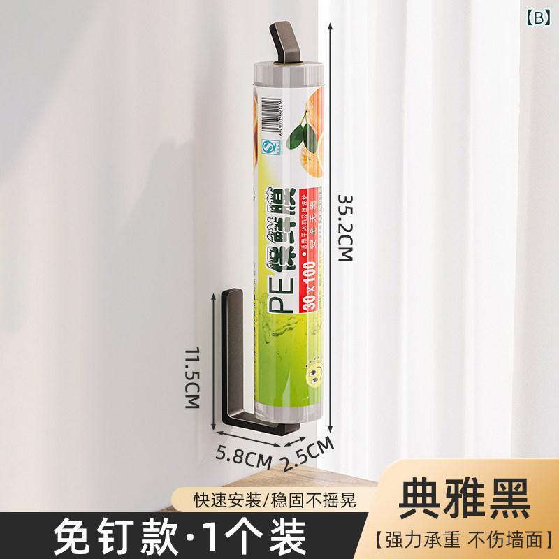 LAONsChoiceのキッチン ペーパー ホルダー キッチン ペーパー タオル ラック パンチ フリーキャビネット ロール 収納 ラックな ラップ 雑巾｜アングル2