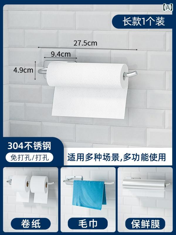 キッチン ペーパー ホルダー キッチン ペーパー タオル ラック パンチ フリー 吊り下げ ロッド 使い捨..