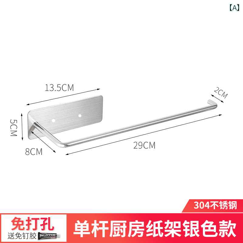 キッチン ペーパー ホルダー キッチン ペーパー タオルホルダー ステンレス スチール ロールホルダー ..