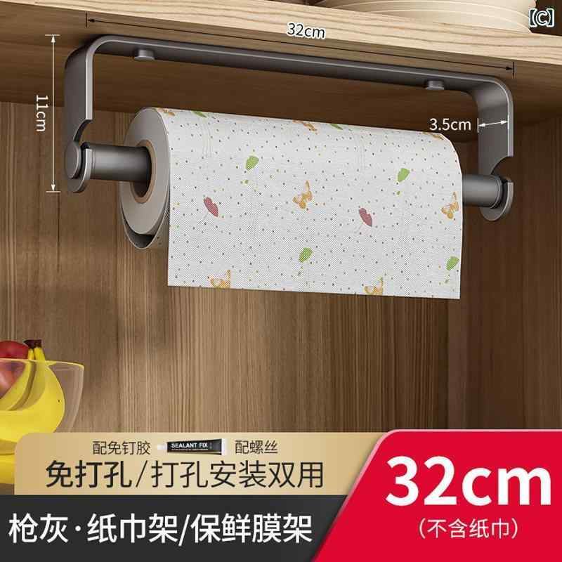 ���å��� �ڡ��ѡ� �ۥ���� ���å��� �ڡ��ѡ� ������ ��å� �ѥ�� �ե꡼����ӥͥå� �ϥ󥬡� ��å� �Хå� ��Ǽ�� ���� �ɳݤ� ������ۥ����