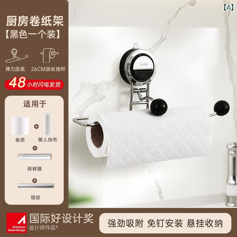 キッチン ペーパー ホルダー 吸盤 キッチン ペーパー タオルホルダー パンチング フリー ロール ユニバ..