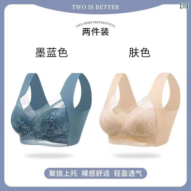 補正下着 レディース 夏 用 冷感 シームレスブラジャー レディース 下着 ギャザー入り オーバー サイズ 薄手 セクシー ラテックス ベスト ブラジャー laonschoise-11033560 LAONsChoice サンプル画像2