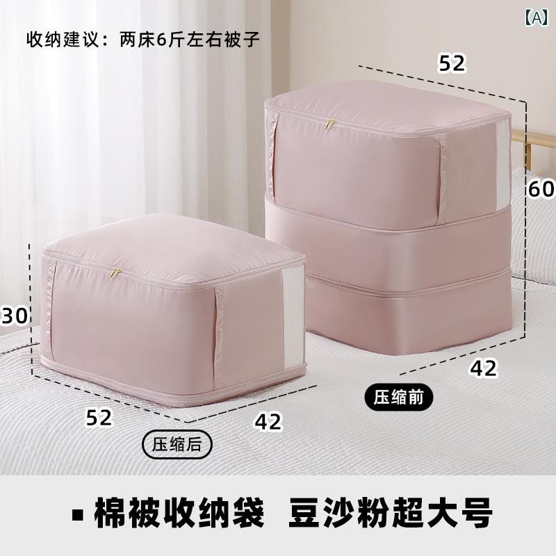 圧縮袋 収納 ボックス サテン キルト 収納 バッグ ビジュアル ダウン ジャケット 圧縮 バッグ大容量 寝具