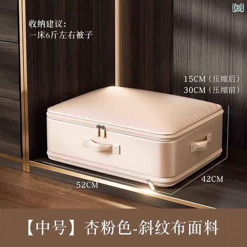 圧縮袋 収納 ボックス ダウン キルト 圧縮 バッグ 収納 寝具 衣類 綿入り シルク ボックス大容量 2