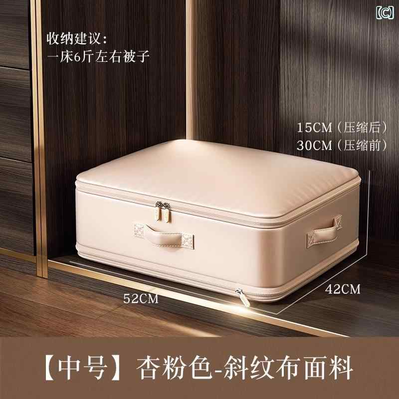 圧縮袋 収納 ボックス ダウン キルト 圧縮 バッグ 収納 寝具 衣類 綿入り シルク ボックス大容量 3