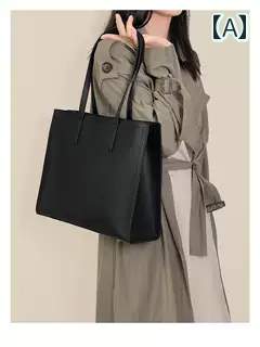 フォーマル ブラック バッグ 小さい トートバッグ レディース大容量 ブリーフケース 革 14インチ コン..