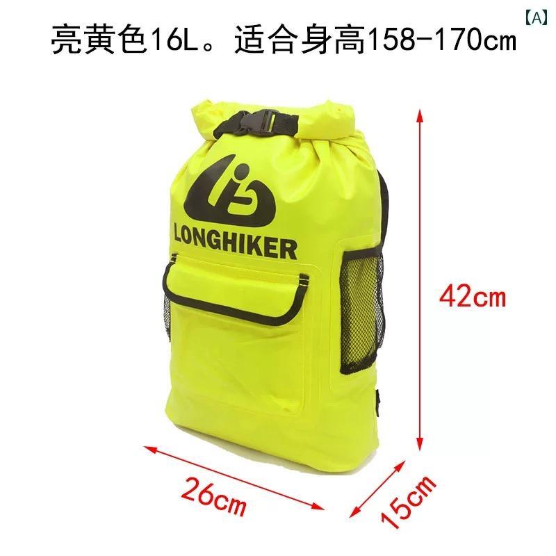 海用 バッグ アウトドア アメリカン アウトドア 防水 バッグ 水泳 バック パック 男女兼用 収納 漂流 ..