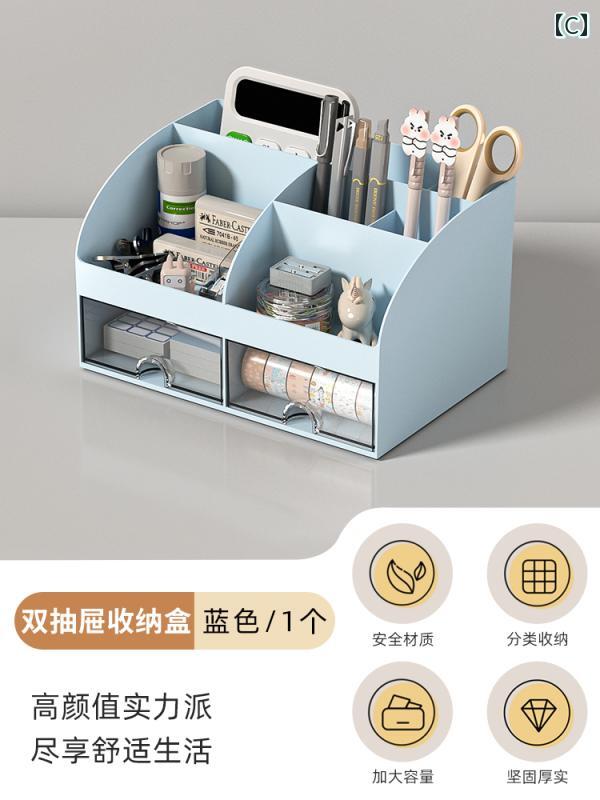 デスク 収納 ボックス 文房具 収納 ボックス デスク トップ 引き出し 学生用 ペンホルダー ワークステーション ハンドブック 整理 アーティファクト デスクシェルフ