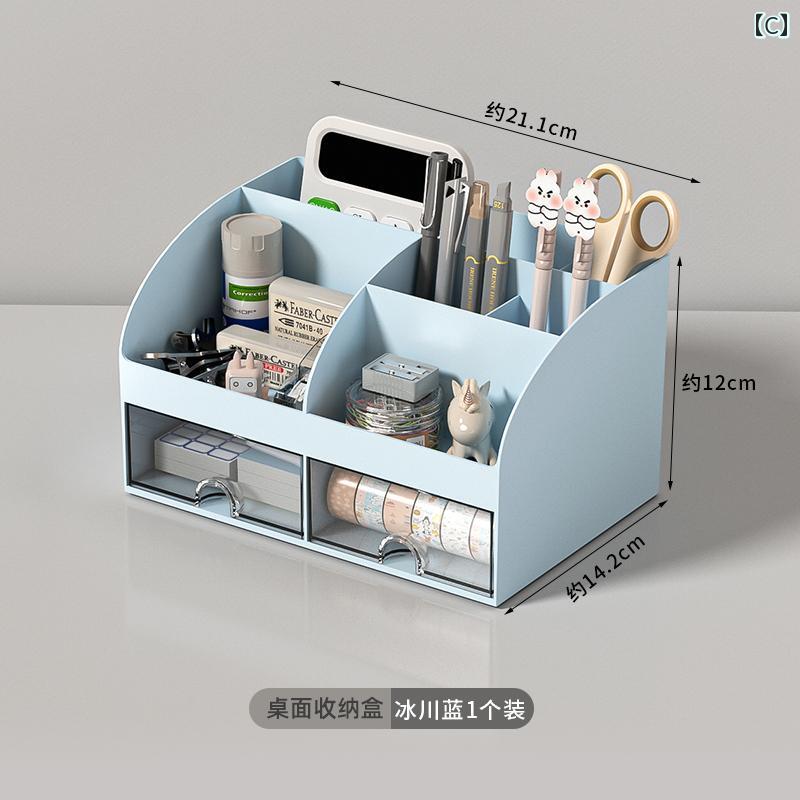 デスク 収納 ボックス 化粧 品 文房具 デスク トップ 収納 ボックス 引き出し 学生...