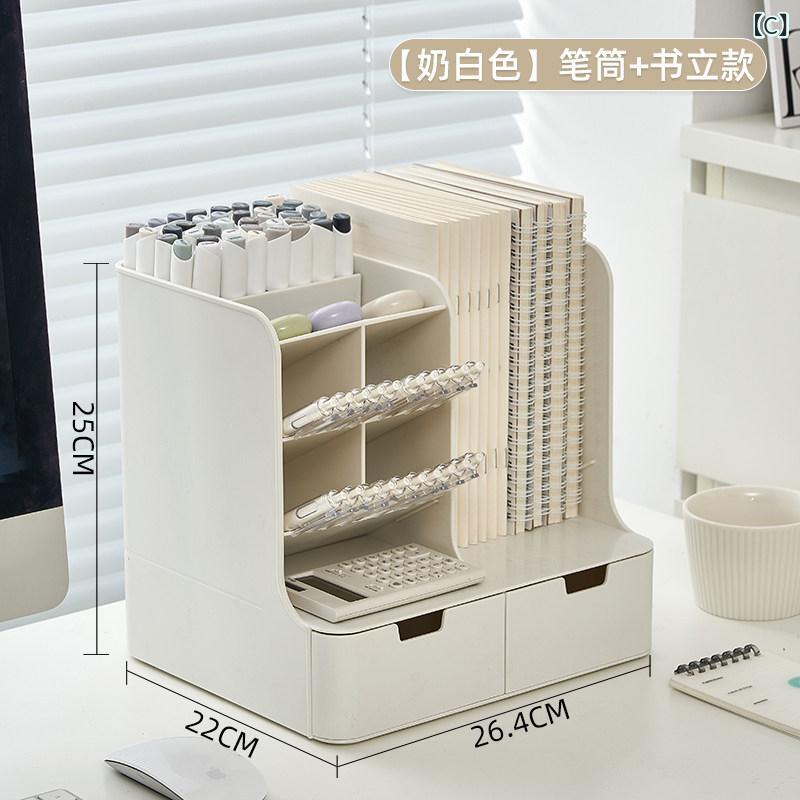 デスク 収納 ボックス 斜めの ペンホルダー オフィス デスク トップ ライト 高級 子供用 文房具 寮 ラック 学生用 収納