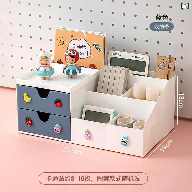 デスク 収納 ボックス デスク トップ 収納 ボックス ラック 寮 雑貨 メイクアップ ...